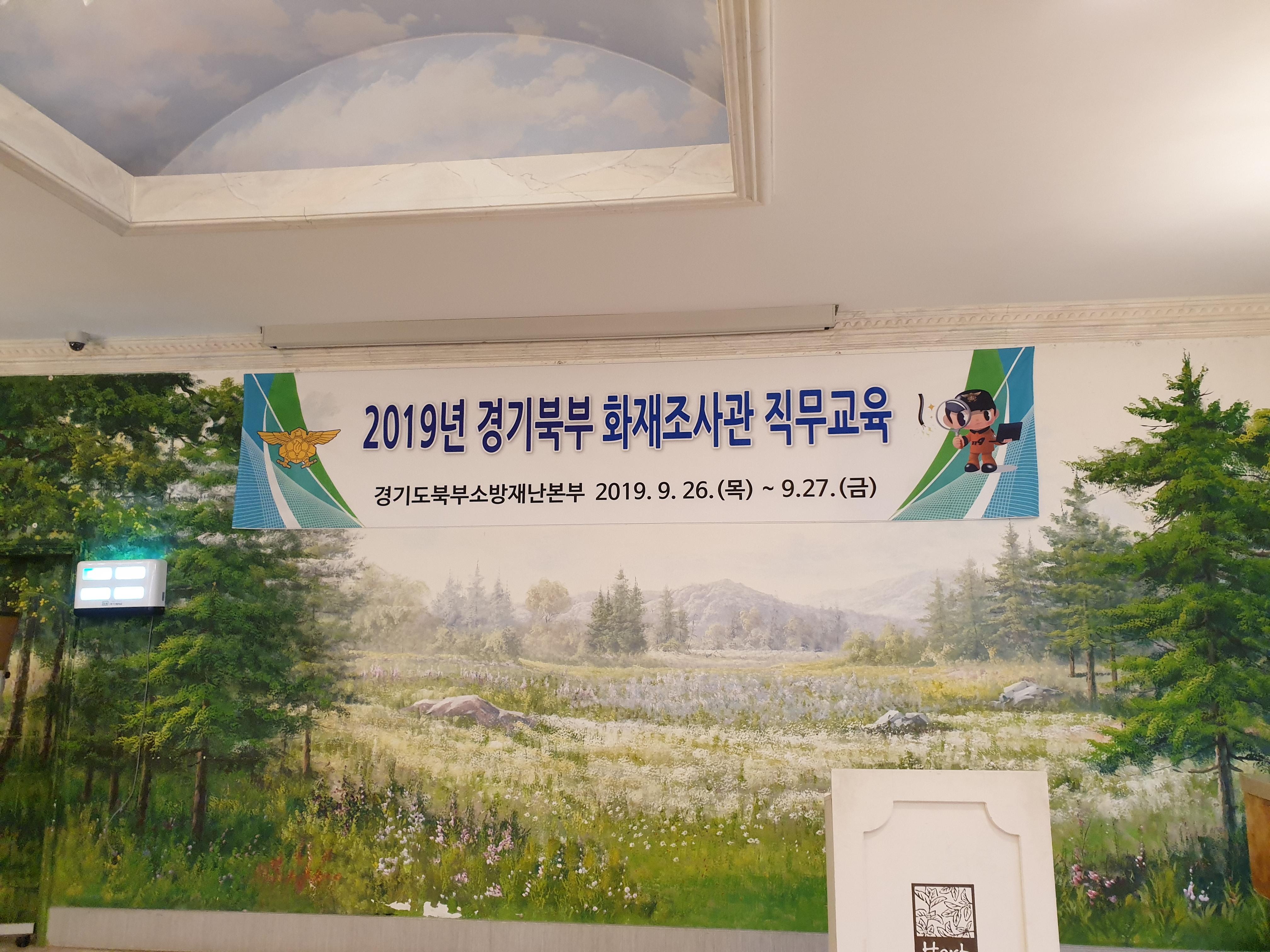 KakaoTalk_20190925_172237414.jpg